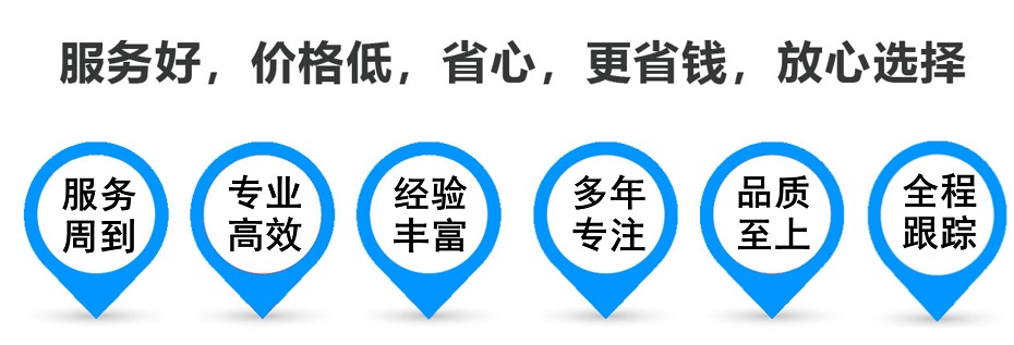 临夏市货运专线 上海嘉定至临夏市物流公司 嘉定到临夏市仓储配送